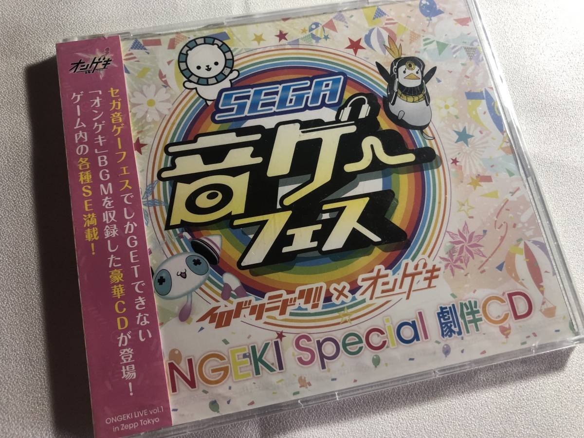 ONGEKI Special BGM CD (2019) MP3 - Download ONGEKI Special
